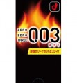 OKAMOTO岡本 0.03 HOT