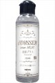 ODYSSEY lotion 150 -HEAT-