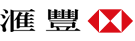 hsbc-logo-tc.png