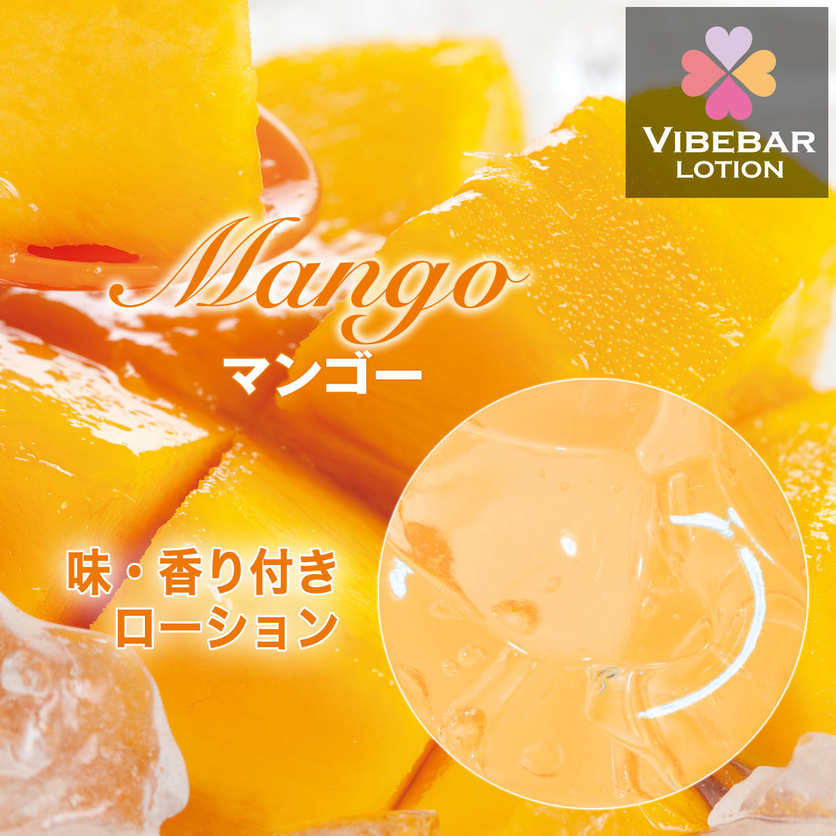 mango04.jpg