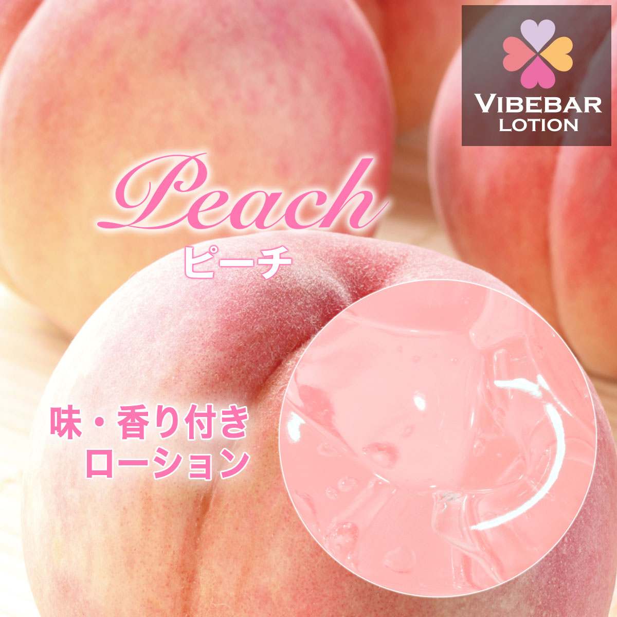 peach04.jpg