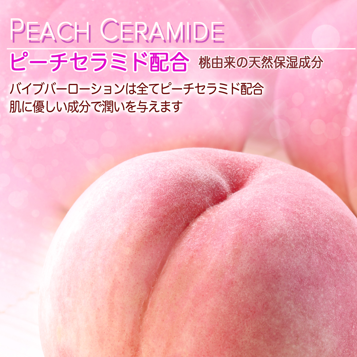 peachceramido.jpg